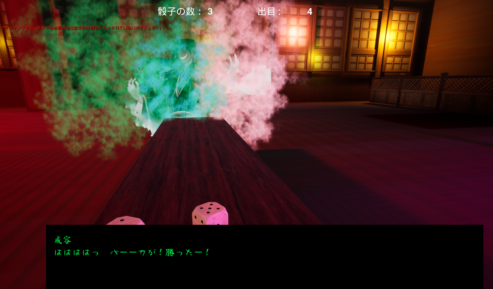 Japanese Showcase Image